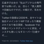 レス1番の画像サムネイル