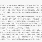 レス2番の画像サムネイル