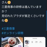 レス1番の画像サムネイル