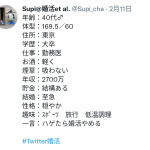 レス1番の画像サムネイル