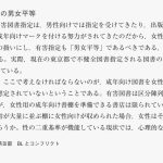 レス2番の画像サムネイル