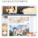 レス1番の画像サムネイル
