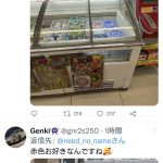 レス1番の画像サムネイル
