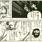レス1番の画像サムネイル