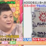 レス1番の画像サムネイル