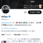 レス2番の画像サムネイル