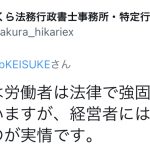 レス2番の画像サムネイル