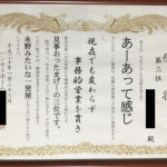 レス1番の画像サムネイル