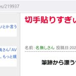 レス1番の画像サムネイル