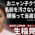 レス2番の画像サムネイル