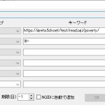レス1番の画像サムネイル
