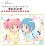 レス164番の画像サムネイル
