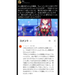 レス1番の画像サムネイル