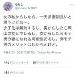 レス2番の画像サムネイル