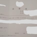 レス30番の画像サムネイル