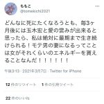 レス5番の画像サムネイル