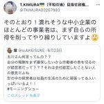 レス2番の画像サムネイル