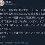 レス1番の画像サムネイル