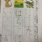 レス1番の画像サムネイル