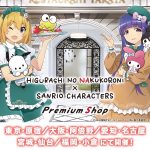 レス128番の画像サムネイル