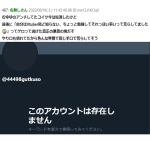 レス1番の画像サムネイル