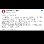 レス1番の画像サムネイル