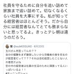 レス2番の画像サムネイル