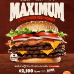 レス30番の画像サムネイル