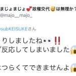 レス26番の画像サムネイル