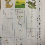 レス1番の画像サムネイル
