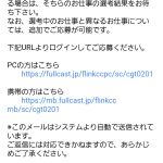 レス25番の画像サムネイル