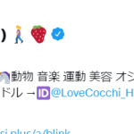 レス3番の画像サムネイル