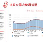 レス9番の画像サムネイル