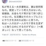レス5番の画像サムネイル
