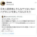 レス2番の画像サムネイル
