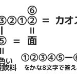 レス40番の画像サムネイル