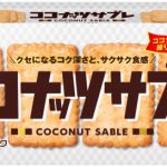 レス2番の画像サムネイル