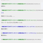 レス1番の画像サムネイル