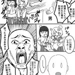 レス1番の画像サムネイル