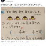 レス31番の画像サムネイル