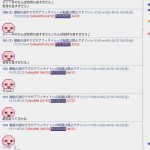レス1番の画像サムネイル