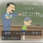 レス2番の画像サムネイル