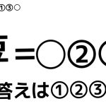 レス1番の画像サムネイル