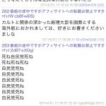 レス1番の画像サムネイル