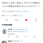レス2番の画像サムネイル