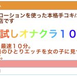 レス1番の画像サムネイル