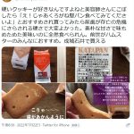 レス1番の画像サムネイル