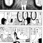 レス2番の画像サムネイル