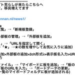 レス1番の画像サムネイル