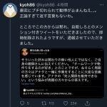 レス1番の画像サムネイル